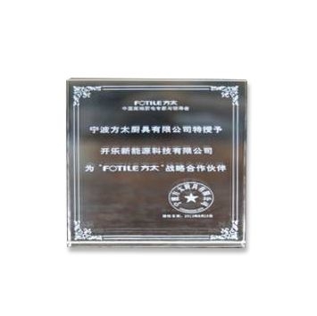 2013年开乐公司成为方太集团“策略协同伙伴”