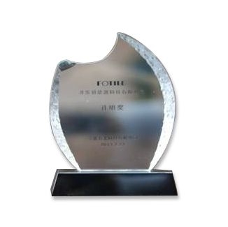 2013年方太集团“孔明奖”