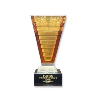 2012年方太集团“孔明奖”