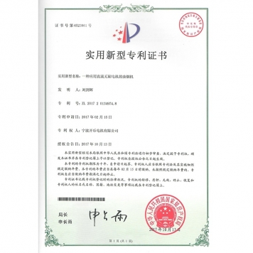 一种应用直流无刷电机的油烟机