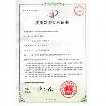 一种用于电动推杆的蜗杆加支点装置